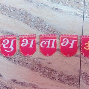 Wall Hanging