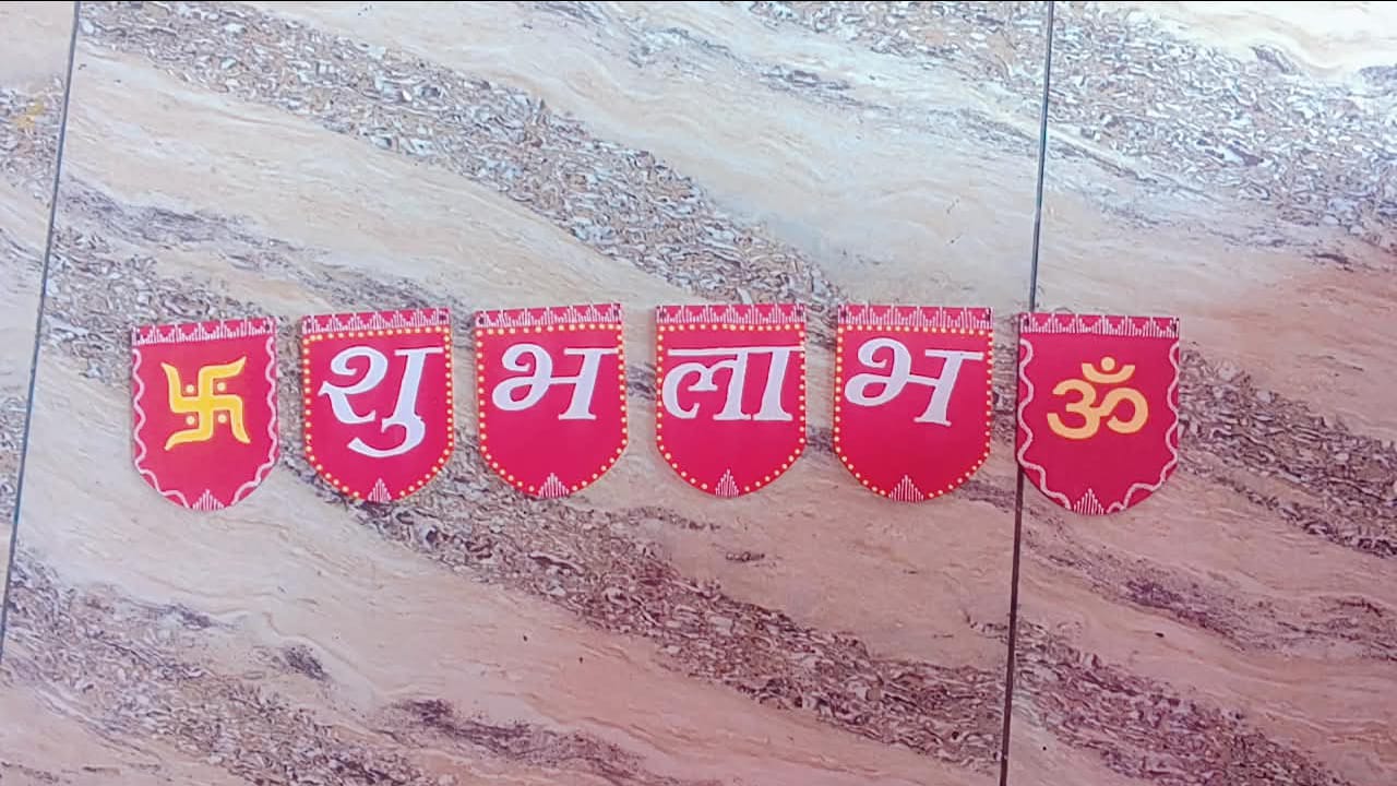 Wall Hanging