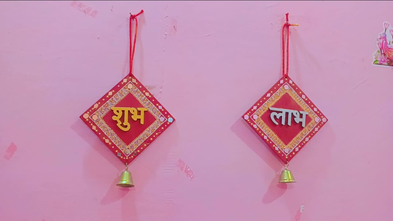 Wall Hanging - Image 3