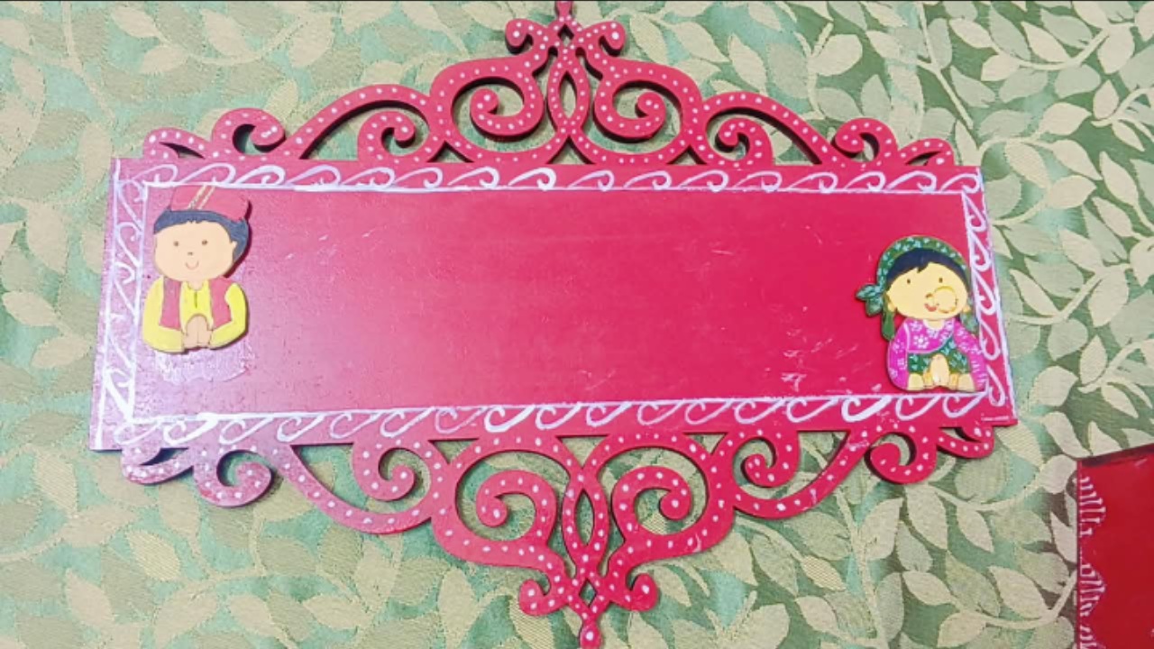 Name Plate - Image 6