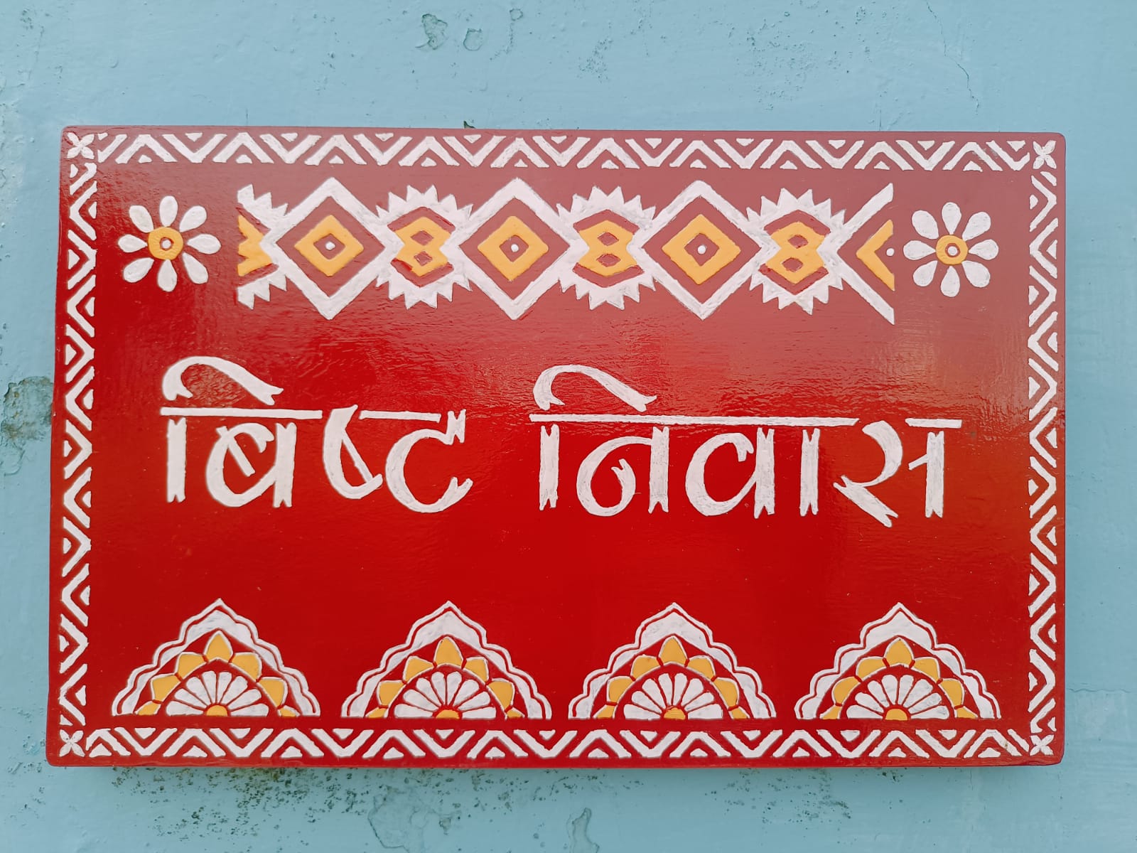 Name Plate
