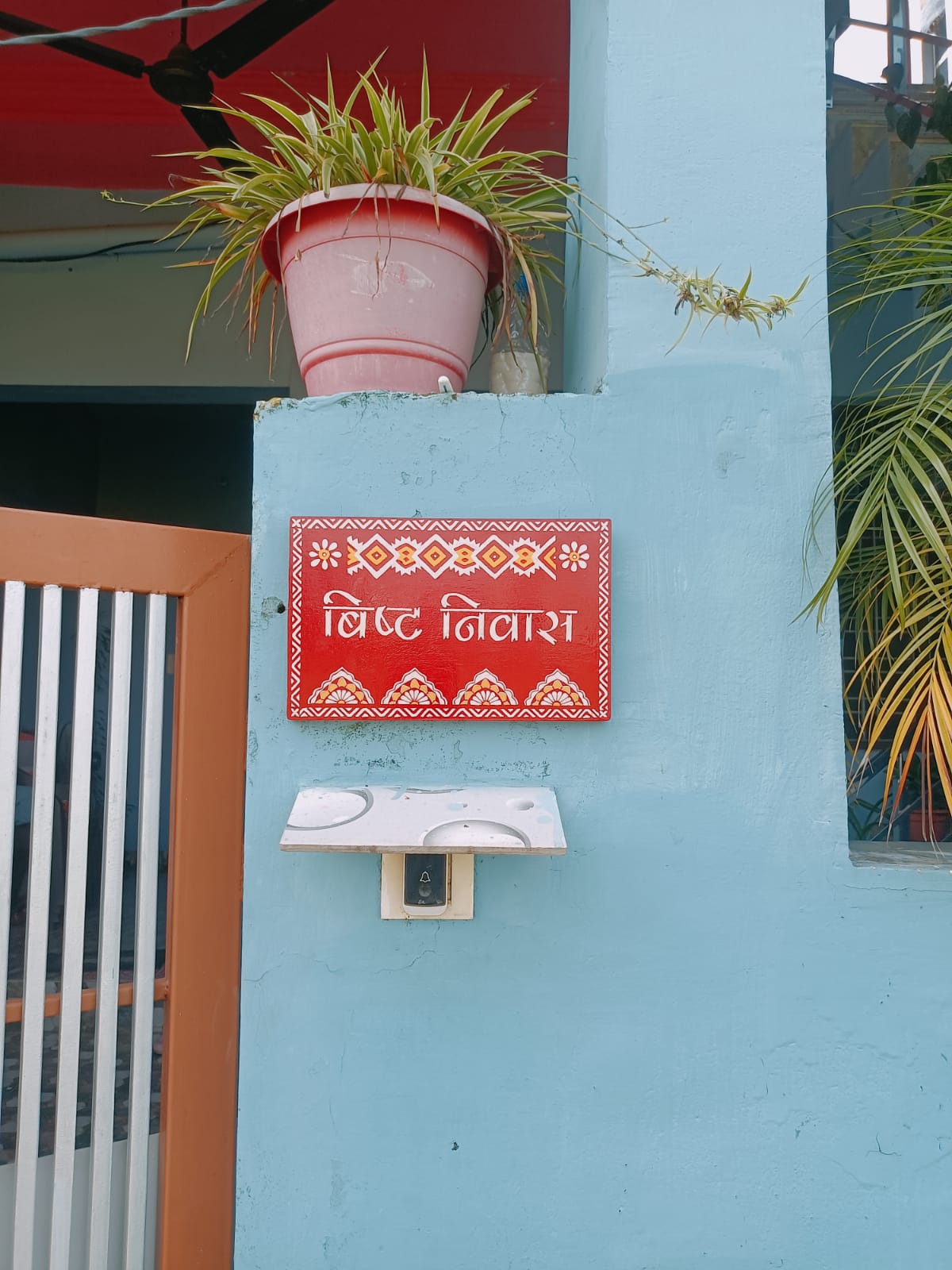 Buy online products in Haldwani